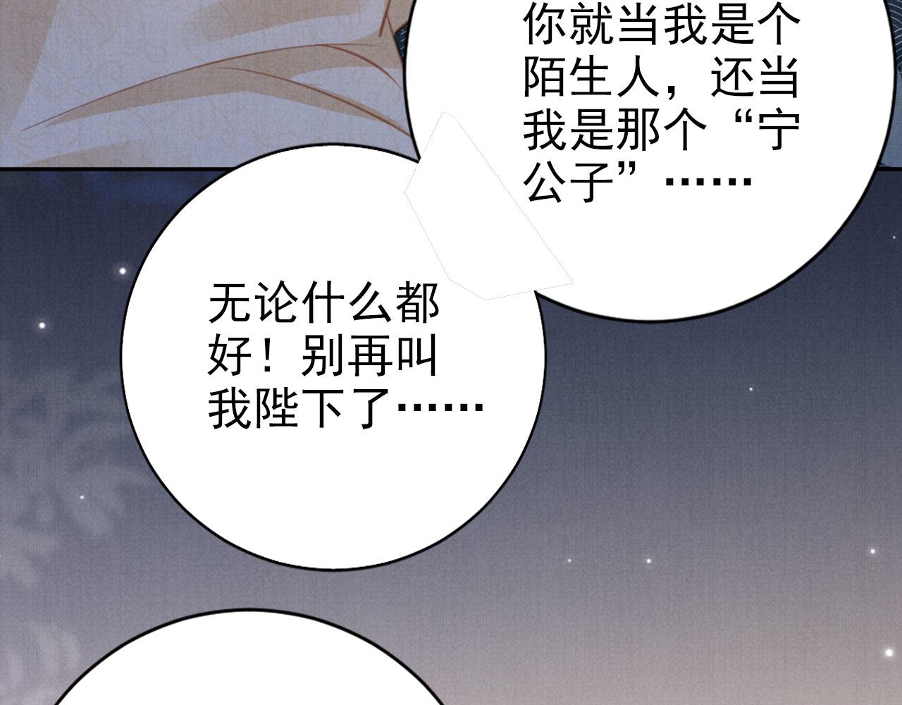 第 95 页