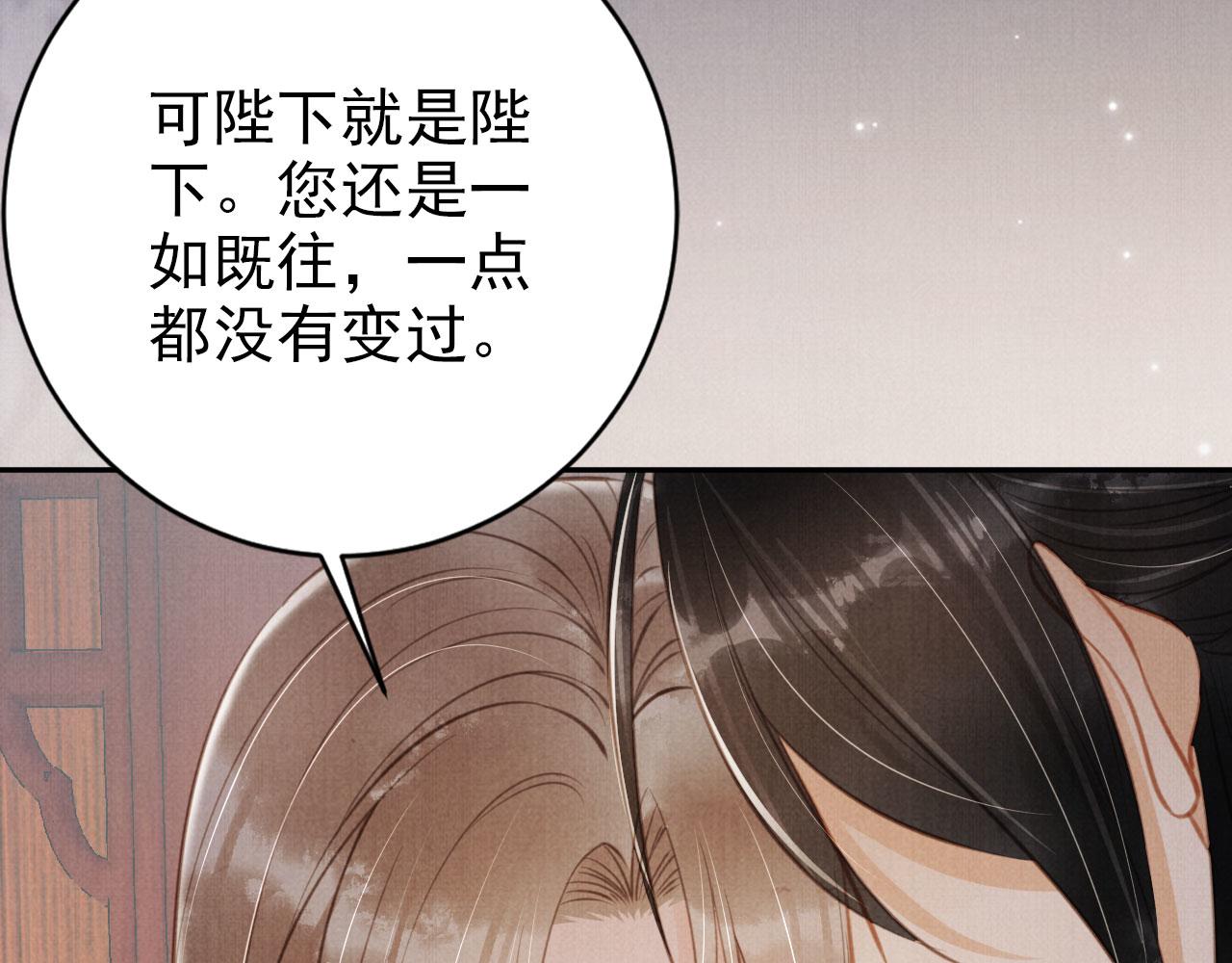 第 96 页