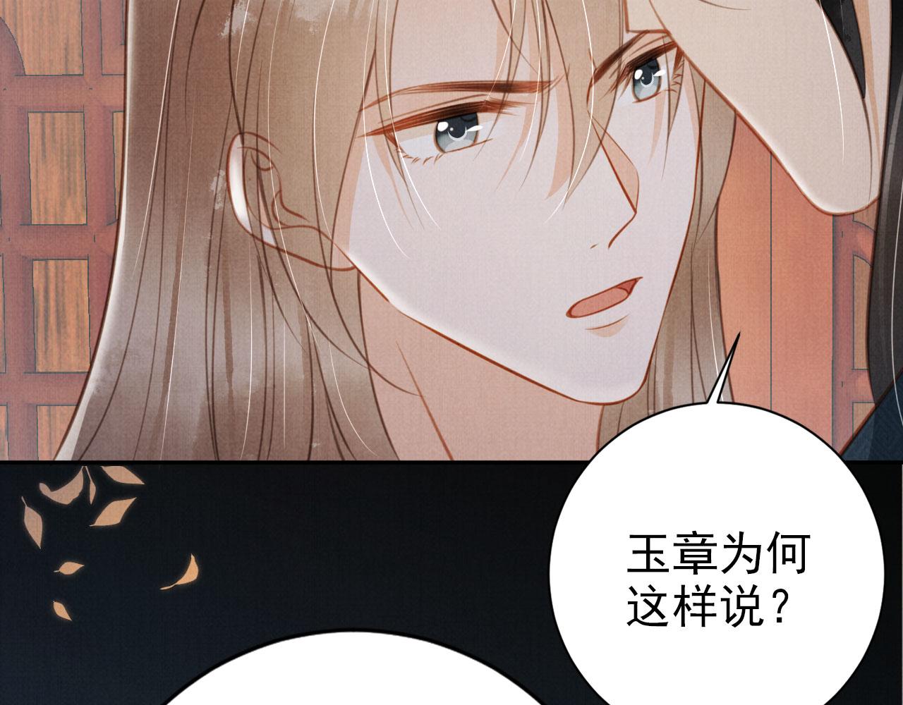 第 97 页