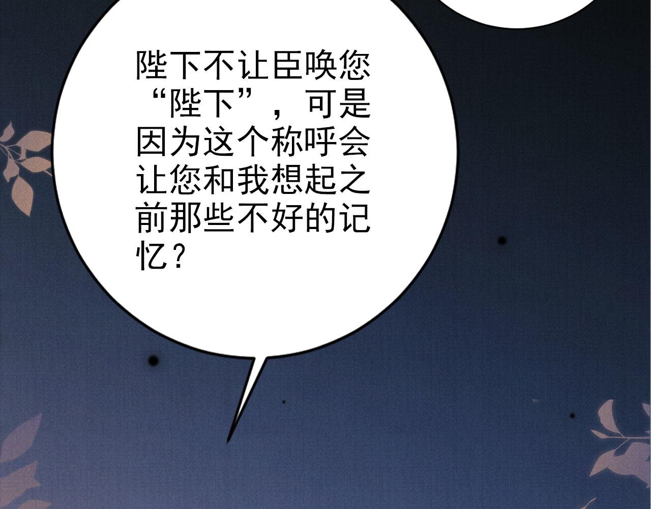 第 98 页