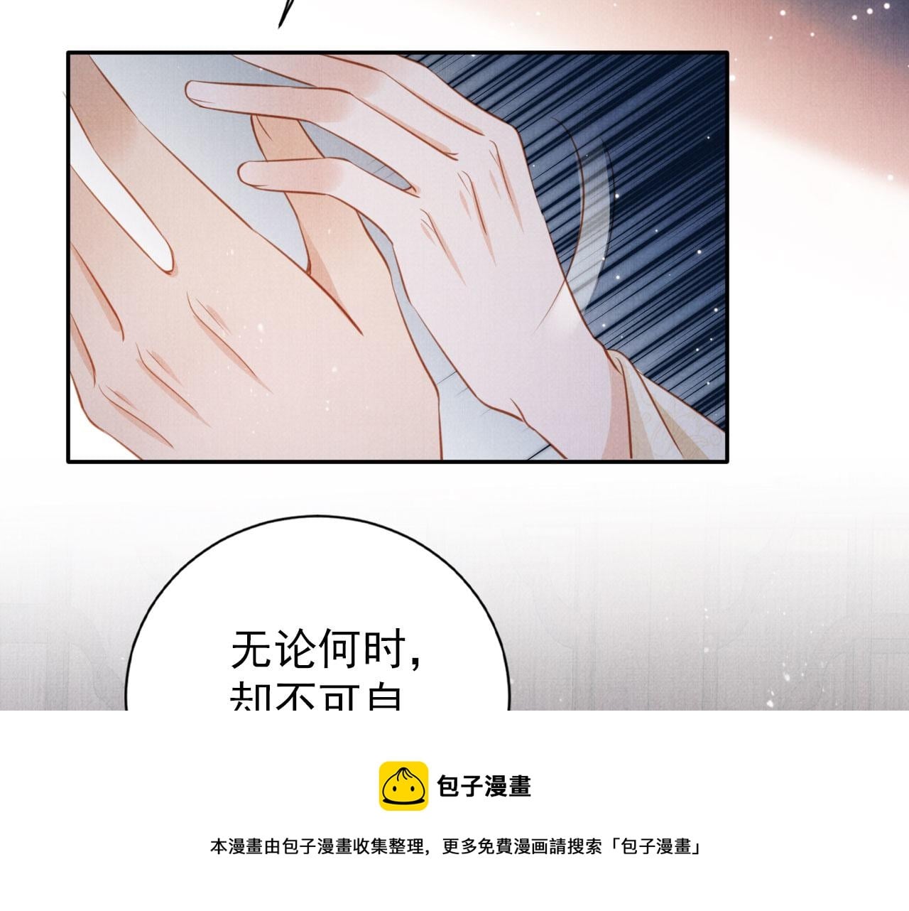 第 100 页