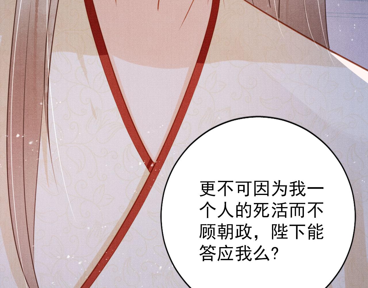 第 103 页
