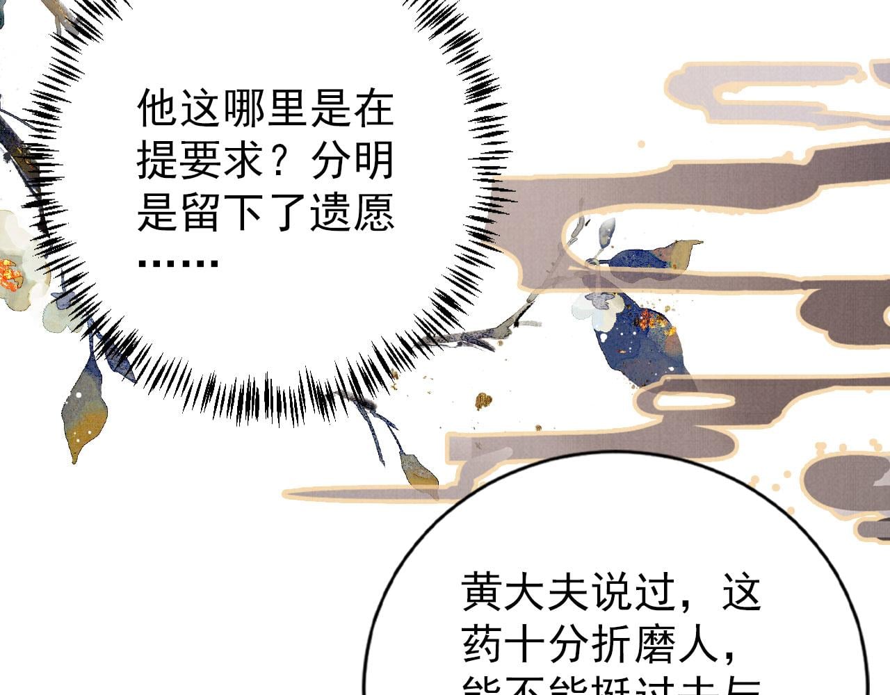 第 105 页