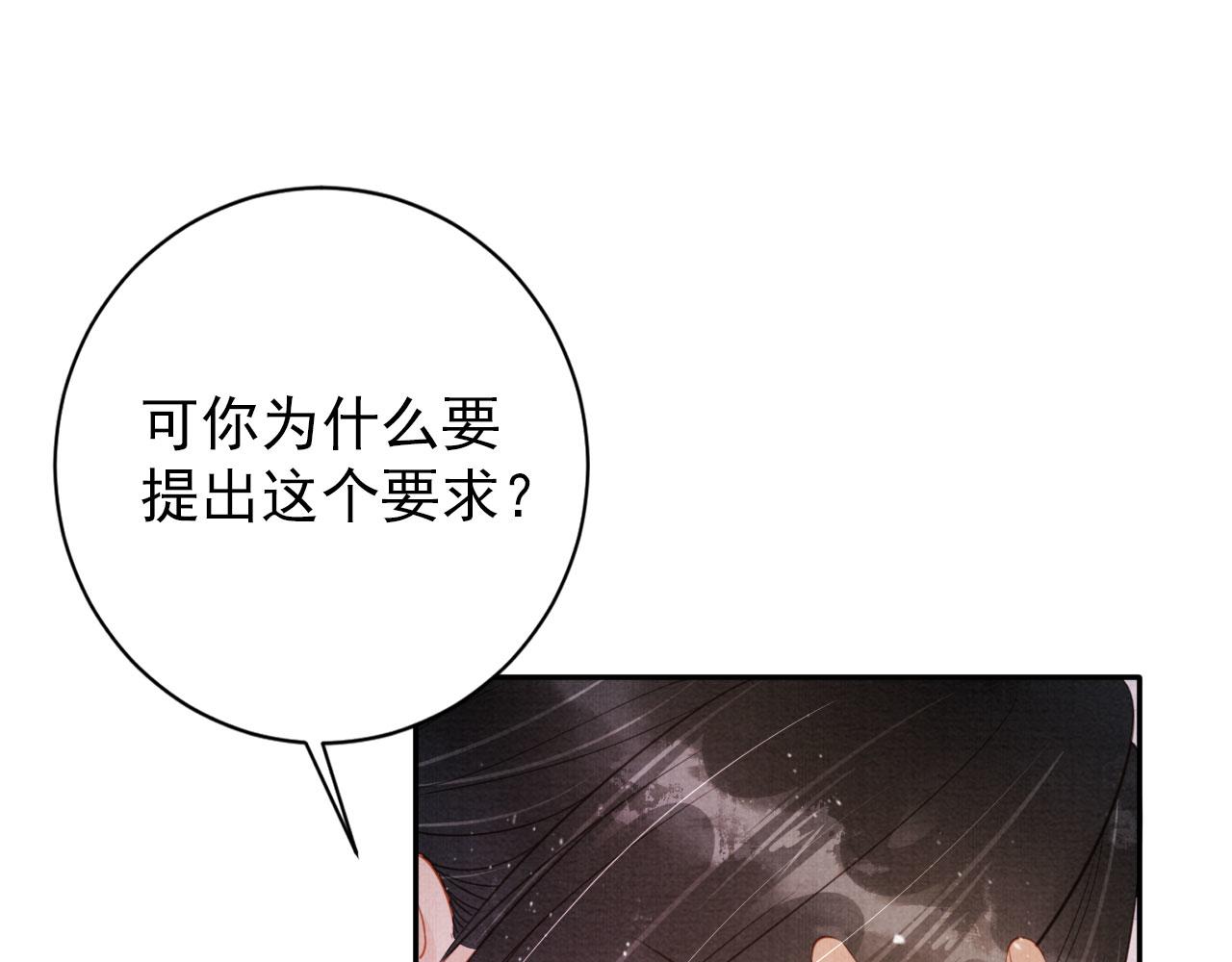 第 110 页