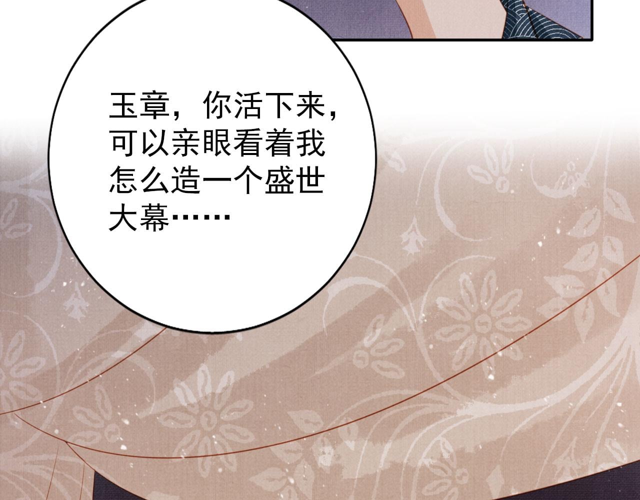 第 112 页