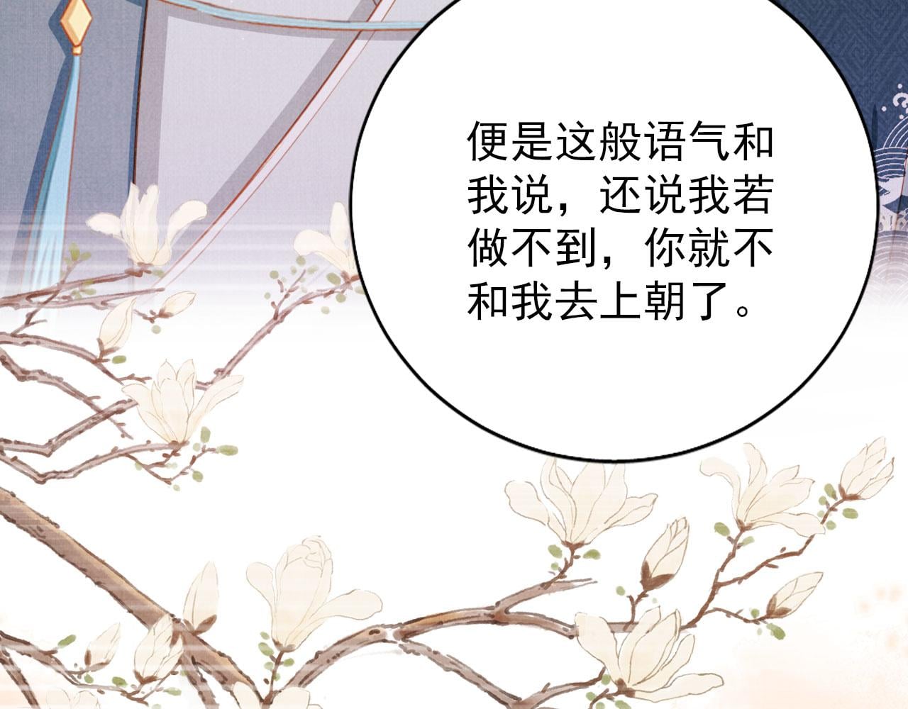 第 122 页