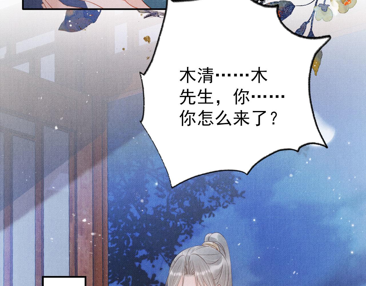 第 142 页