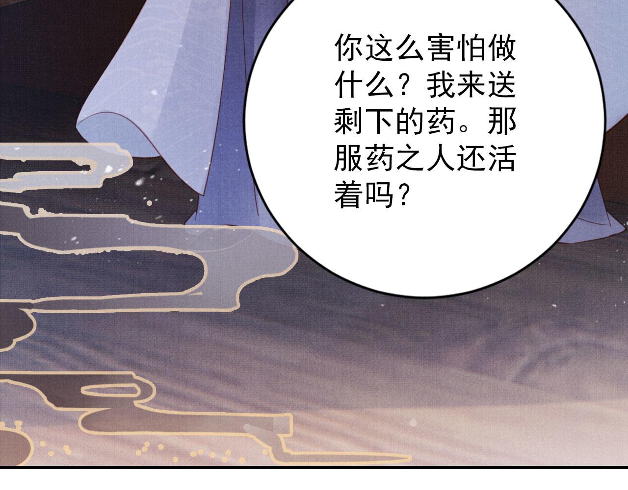 第 145 页