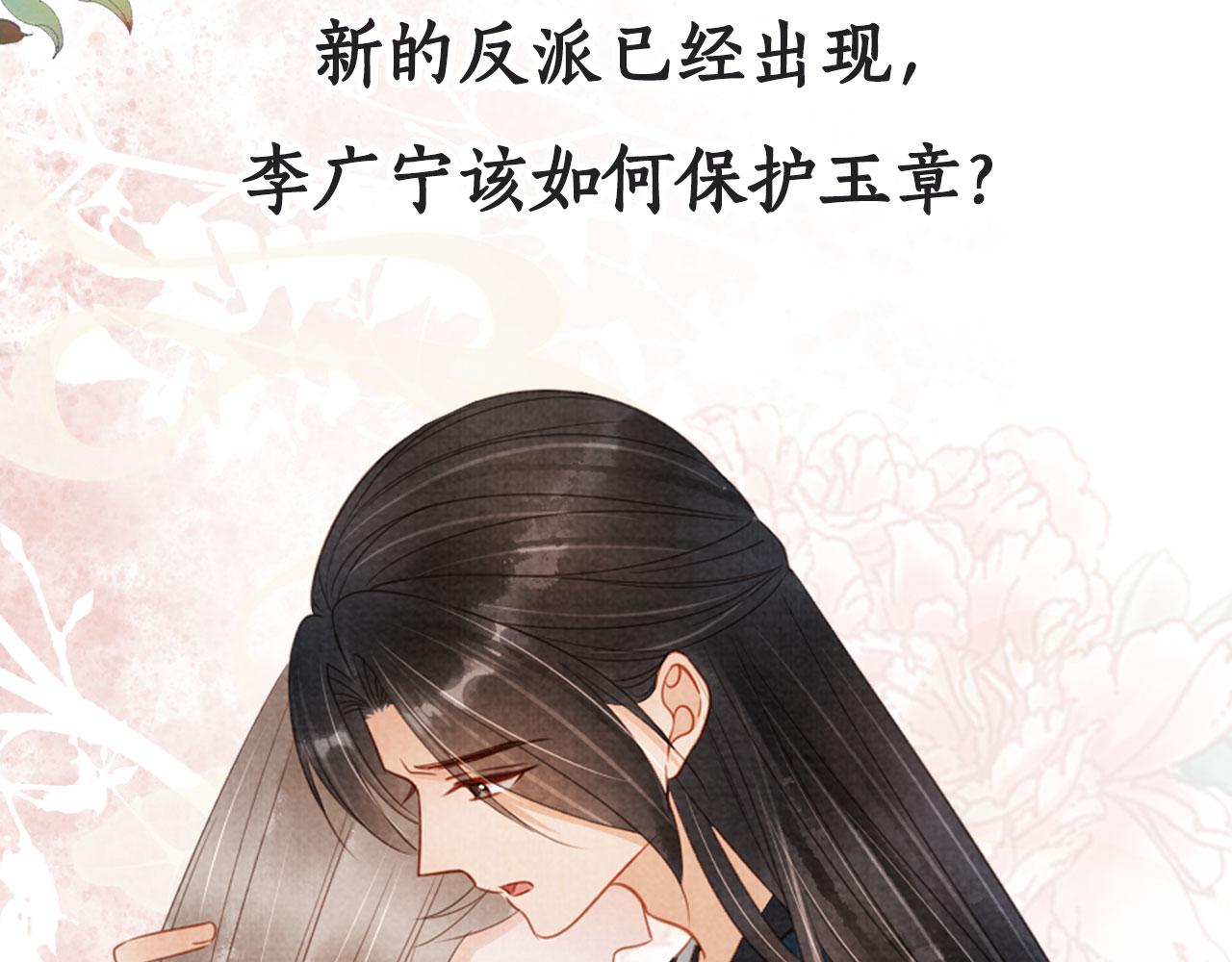 第 148 页