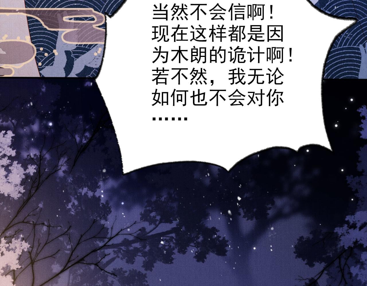 第 72 页