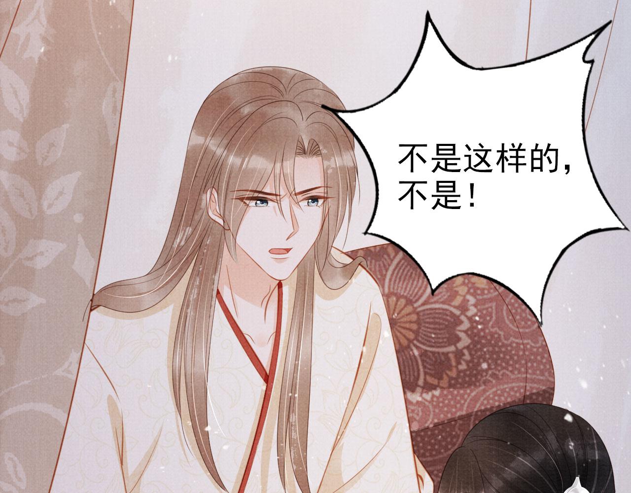 第 82 页