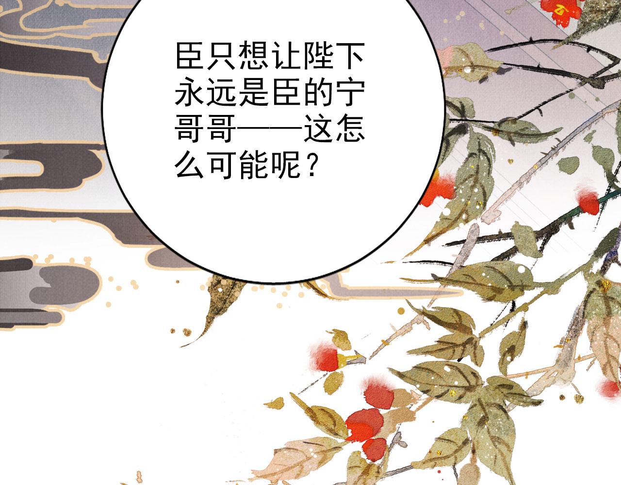 第 85 页