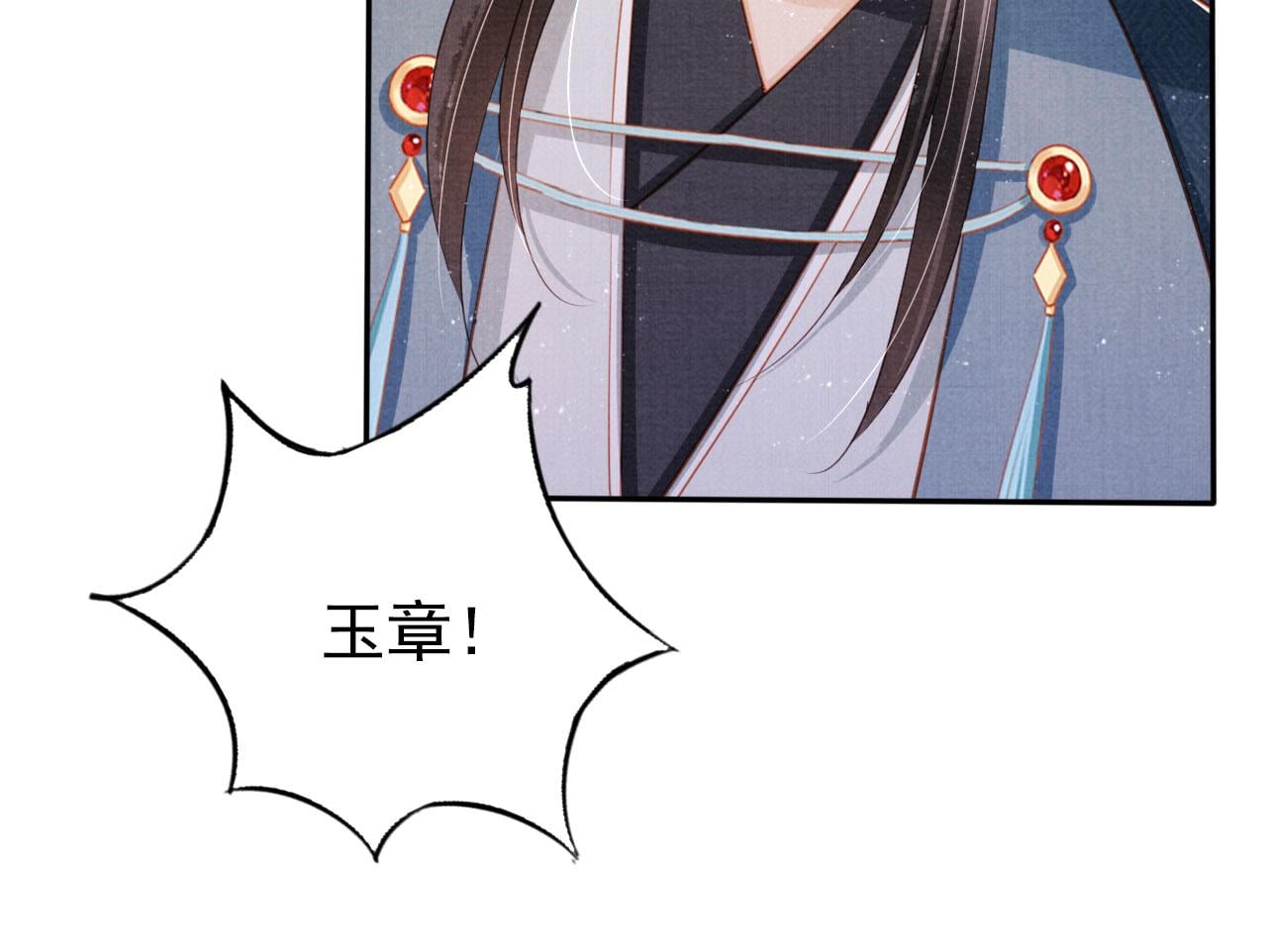 第 87 页