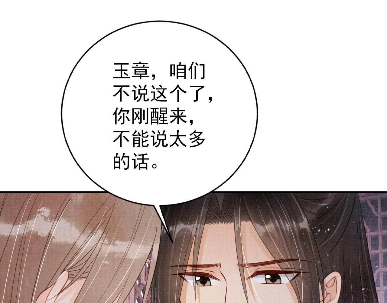 第 88 页