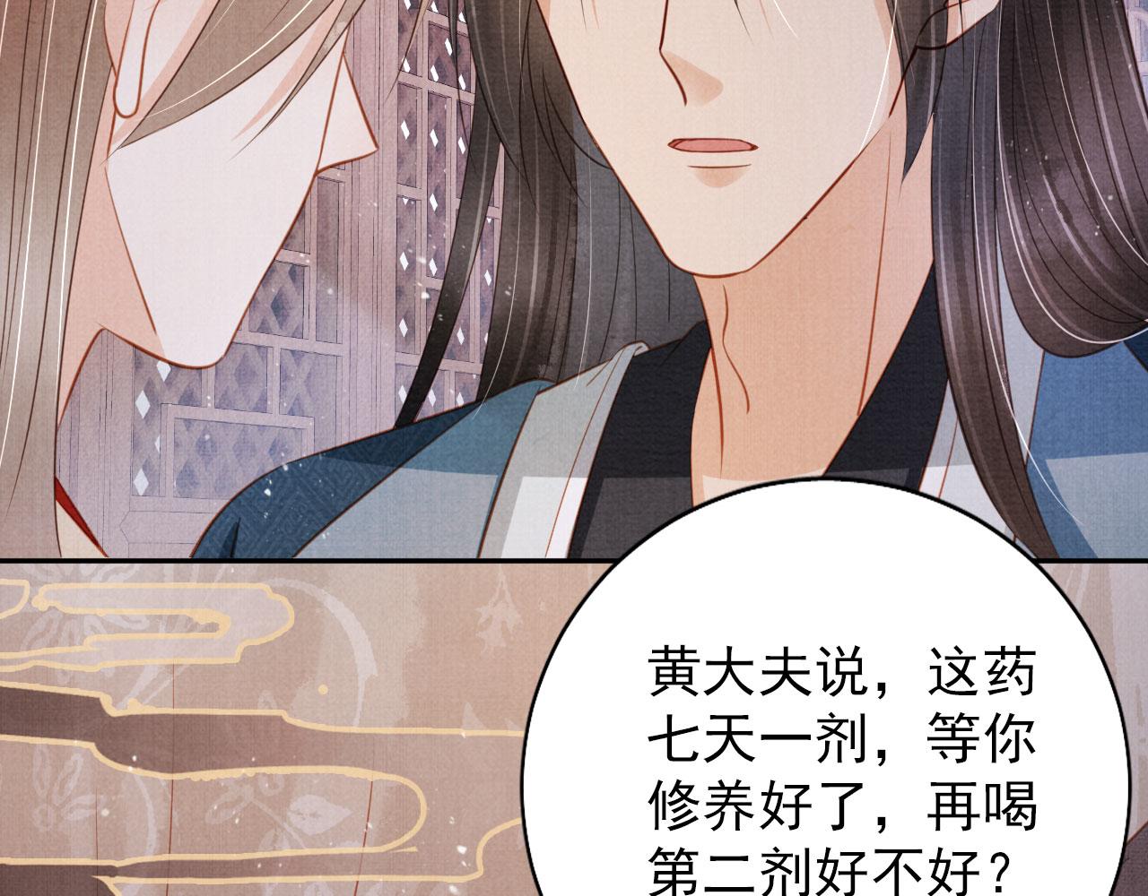 第 89 页