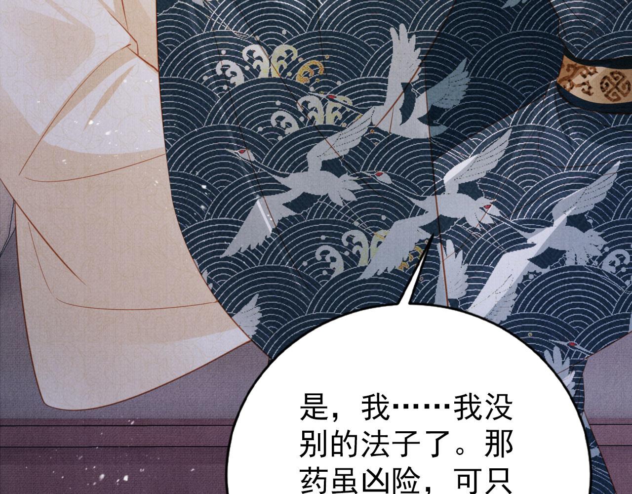 第 92 页