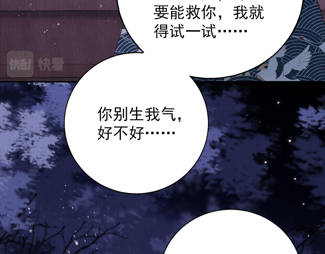 第 93 页