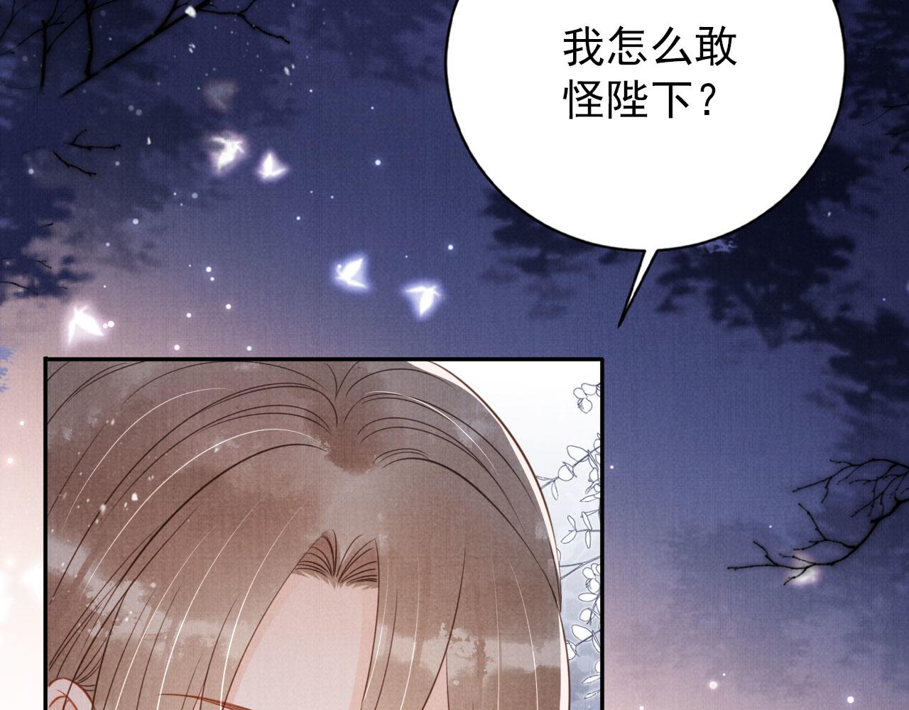 第 94 页