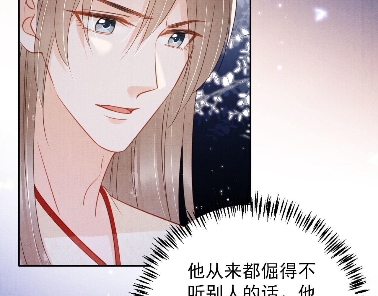 第 95 页