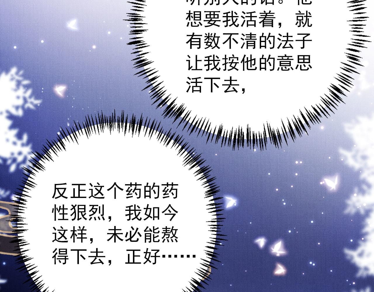 第 96 页