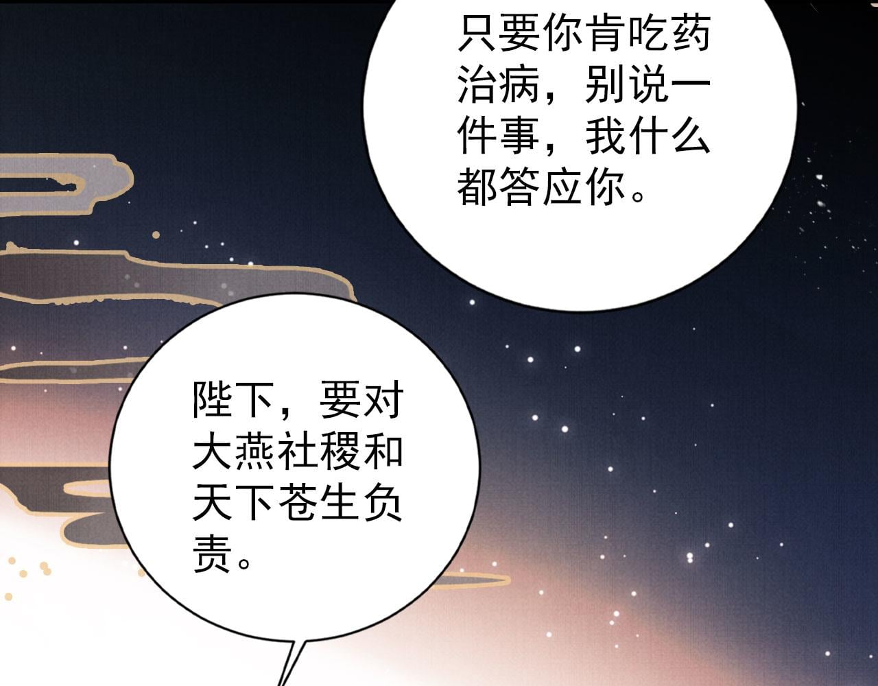 第 99 页