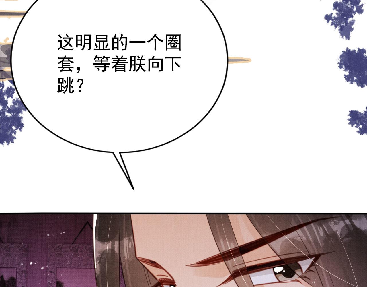 第 101 页
