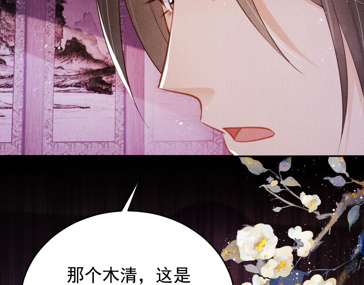 第 102 页