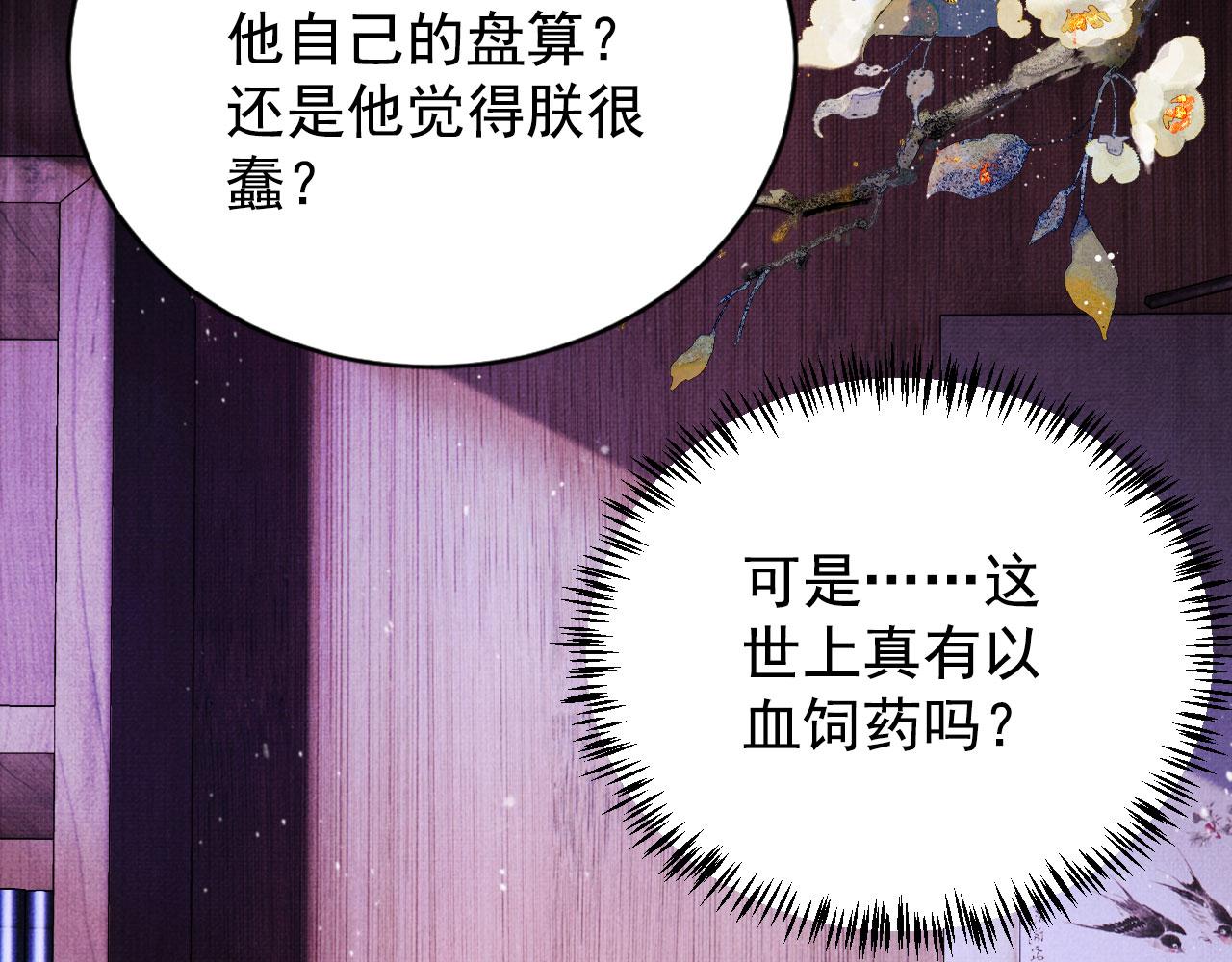 第 103 页