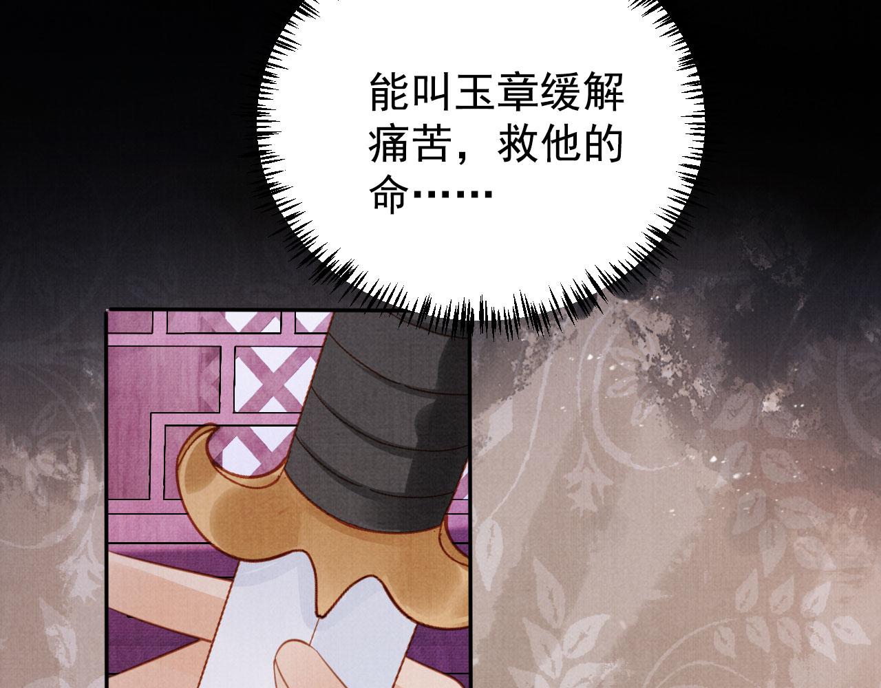 第 106 页
