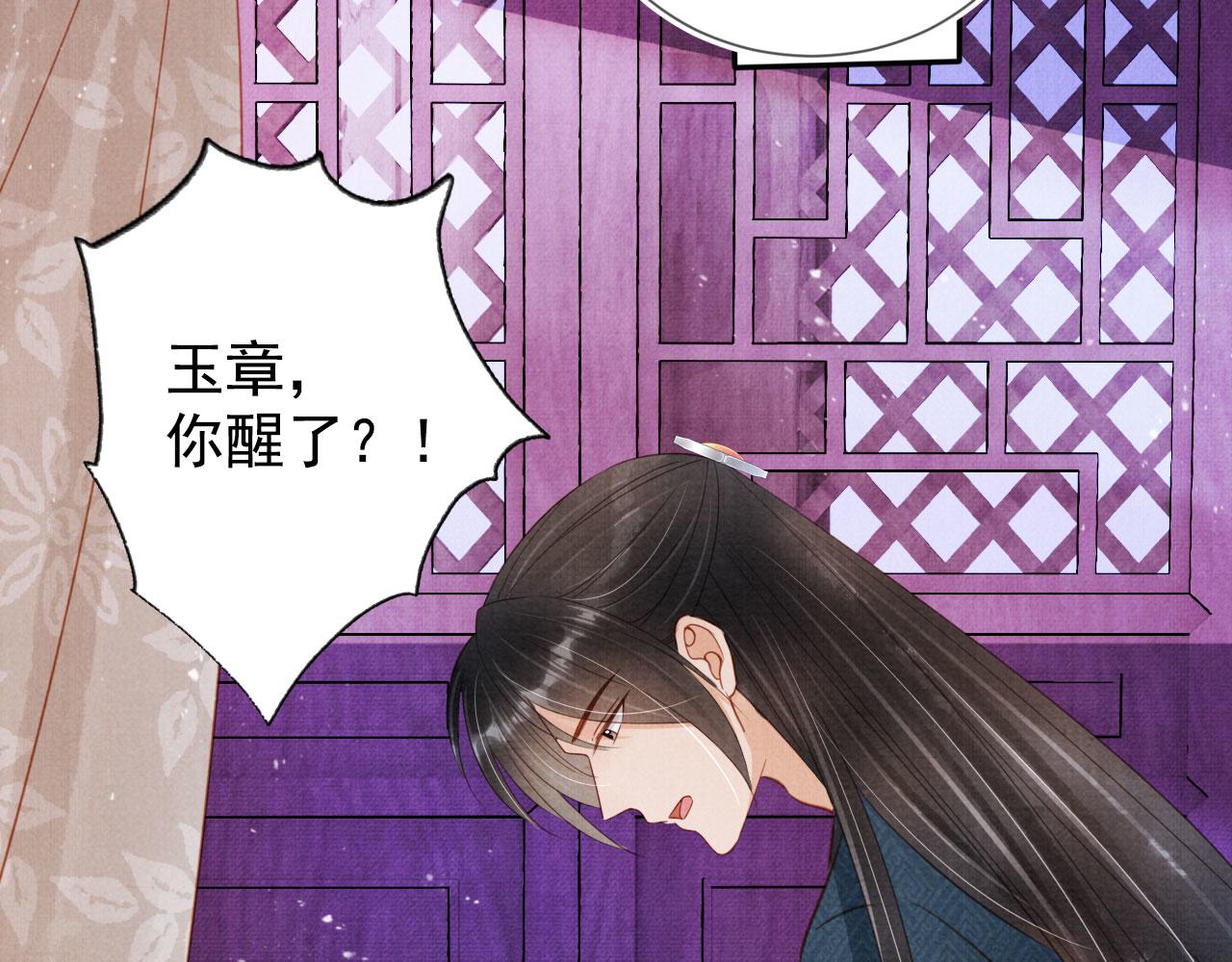 第 108 页