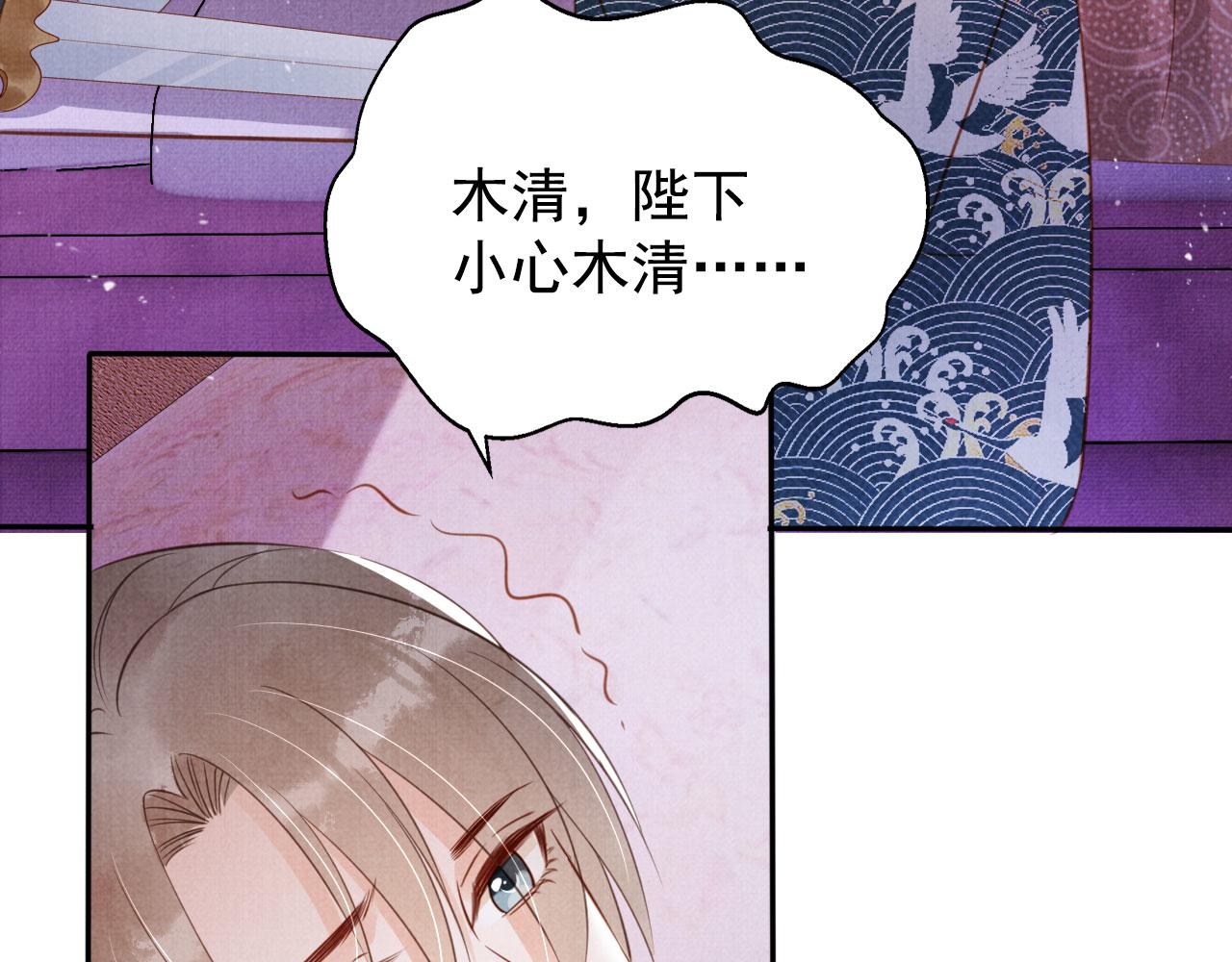 第 110 页