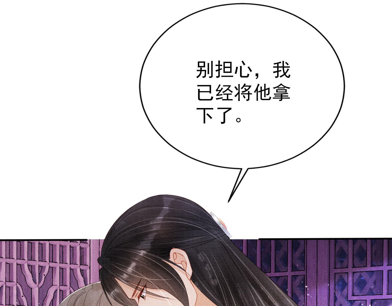 第 112 页