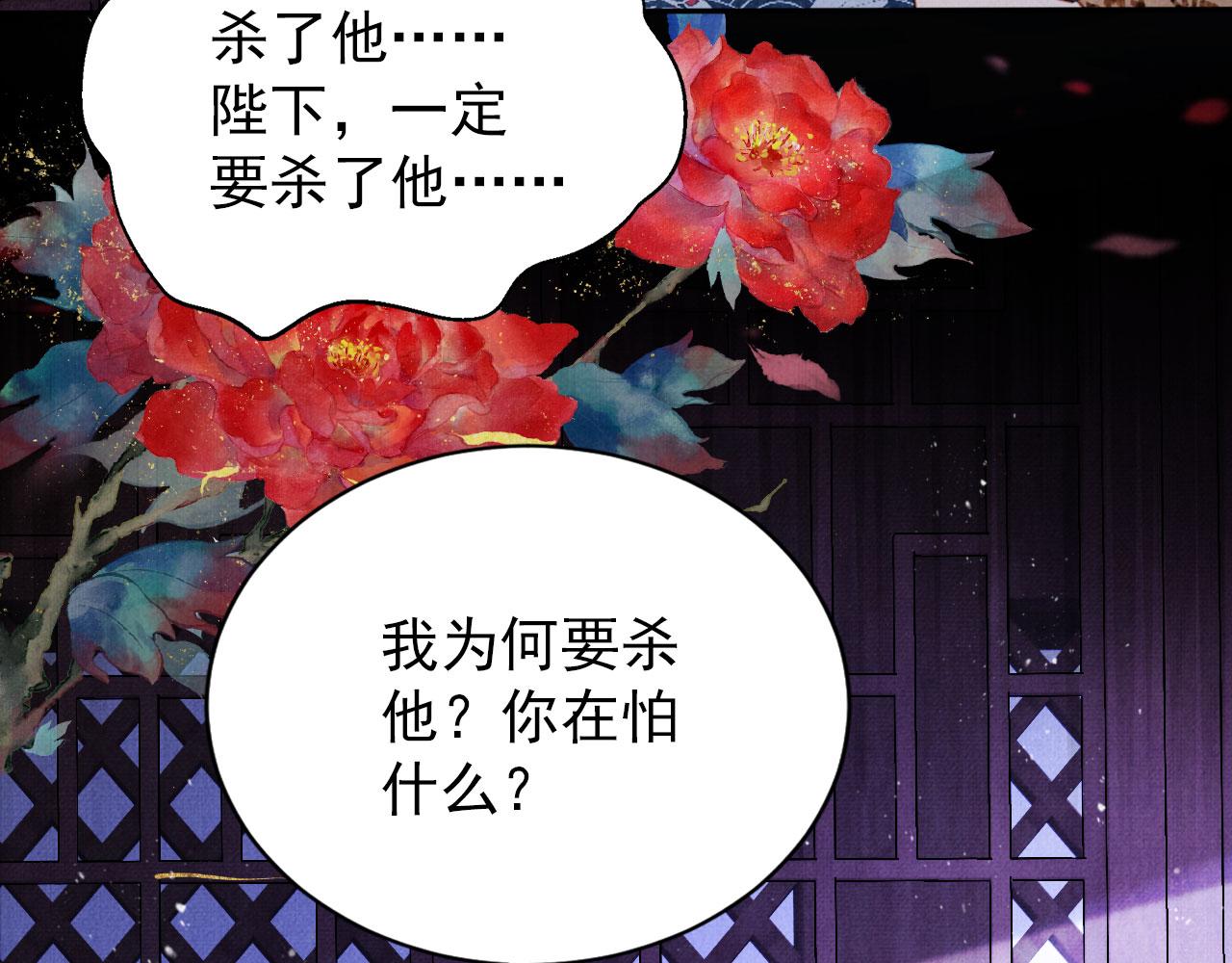 第 114 页