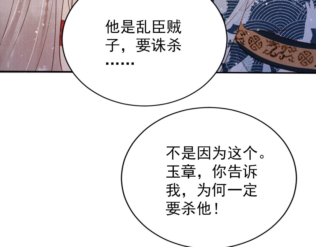 第 117 页