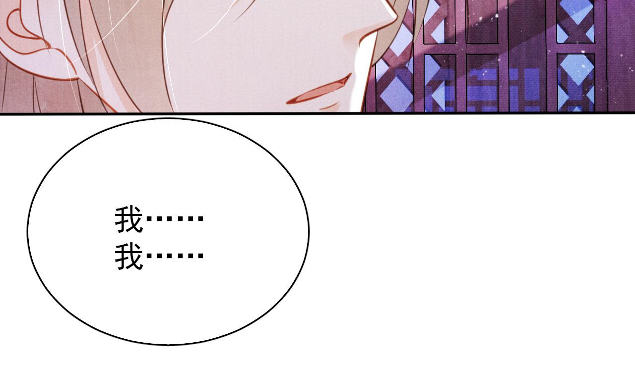 第 119 页