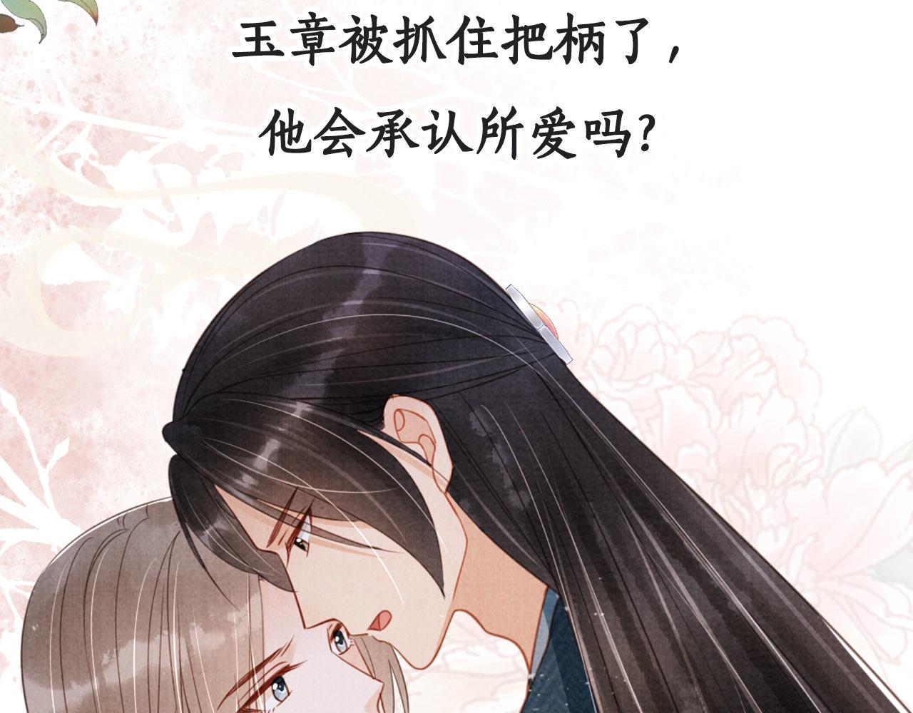第 121 页