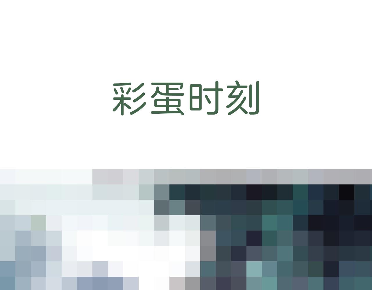 第 137 页