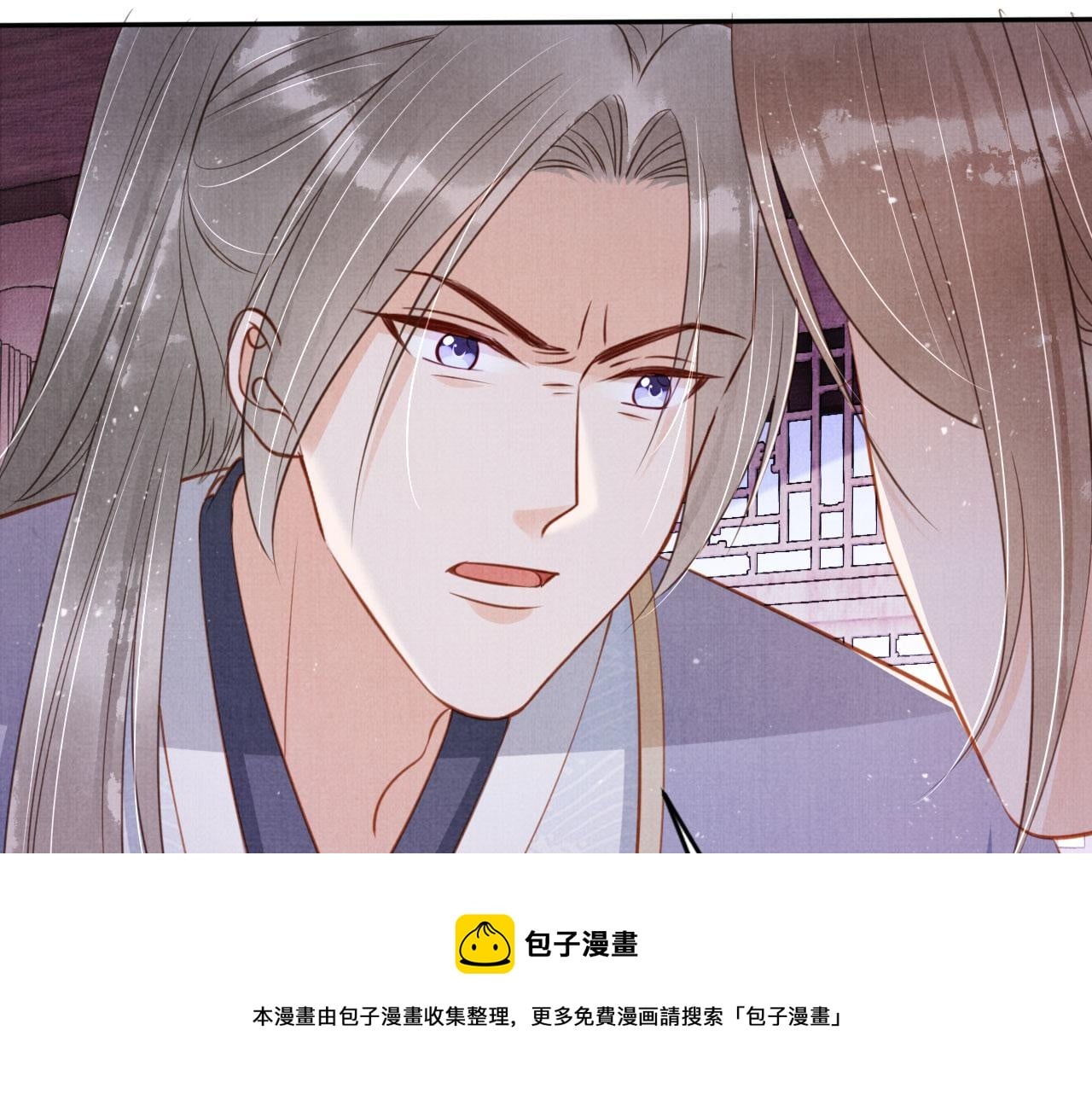 第 50 页