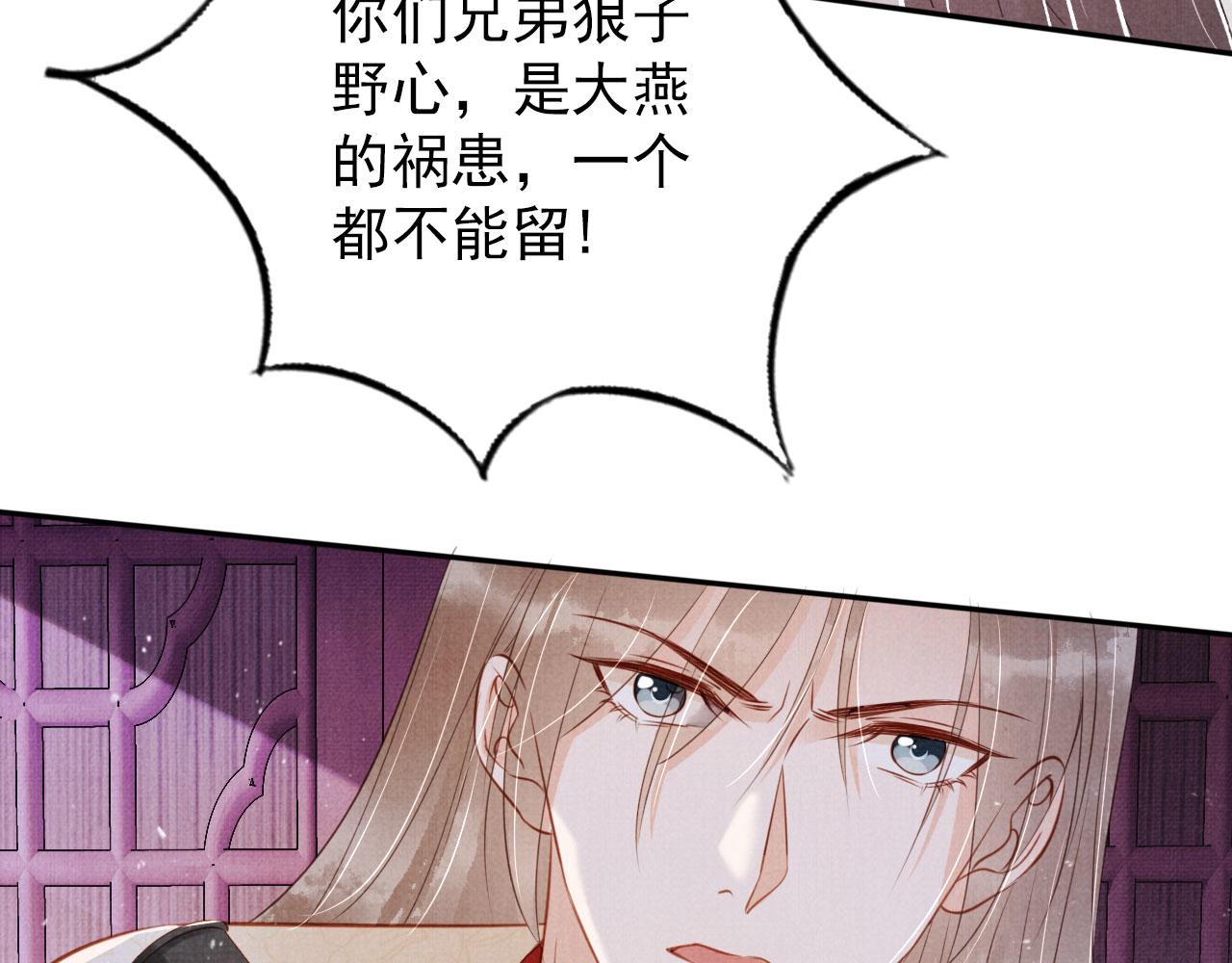 第 67 页