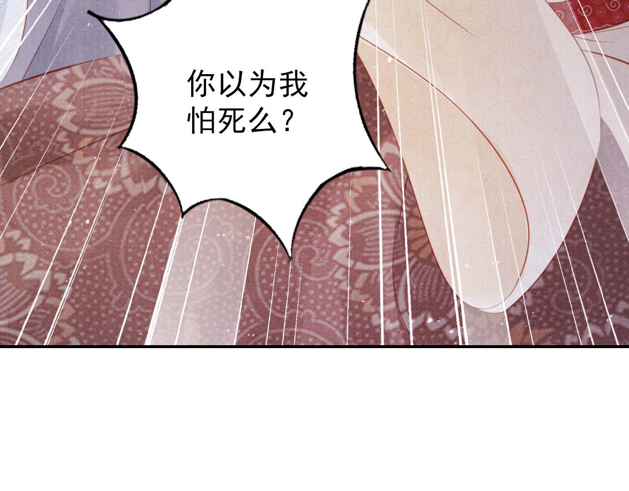 第 73 页