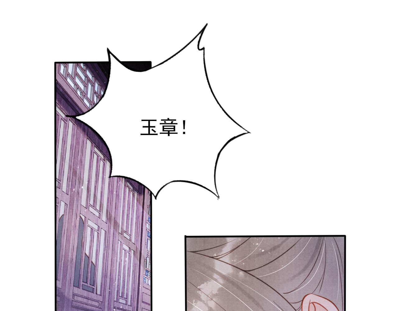 第 74 页