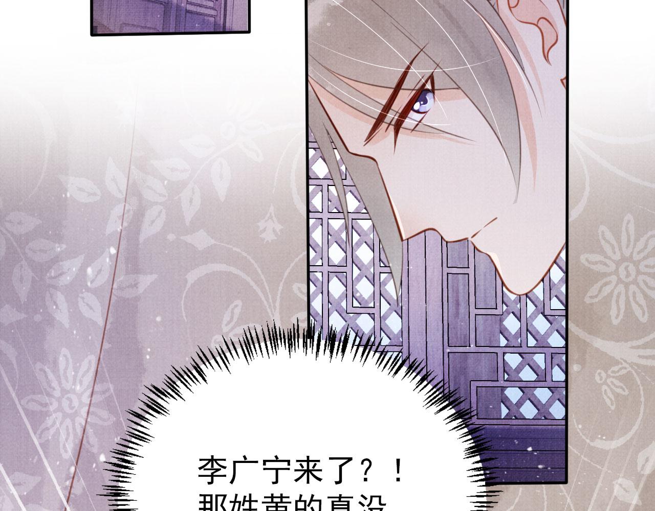 第 75 页