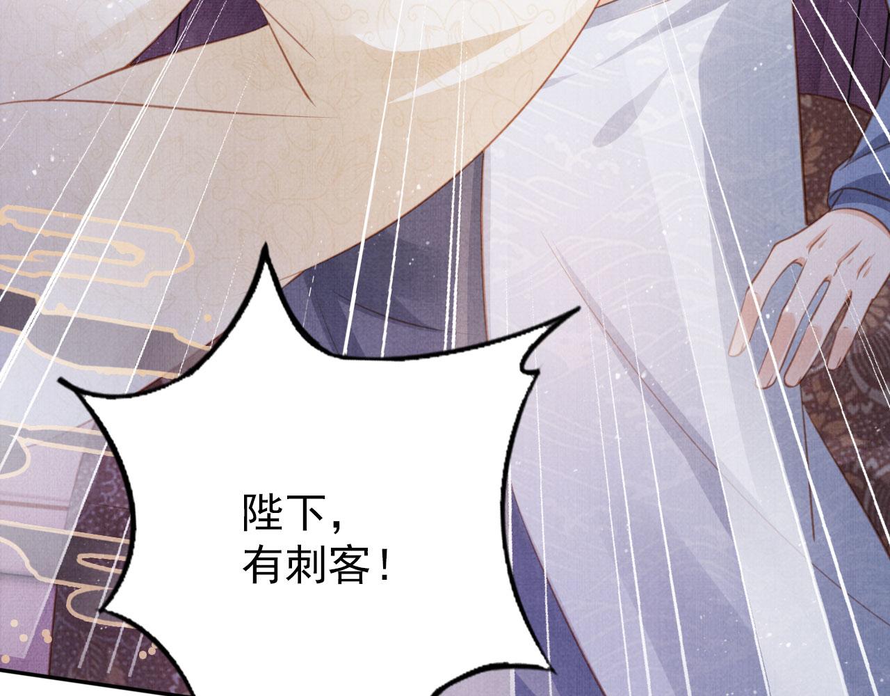 第 78 页
