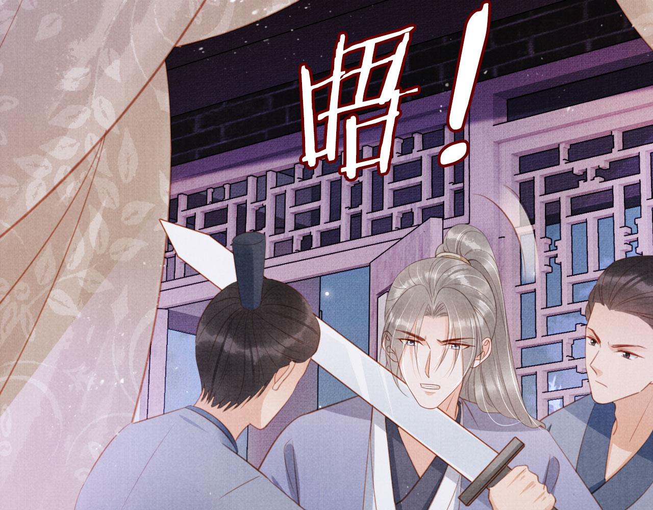 第 82 页