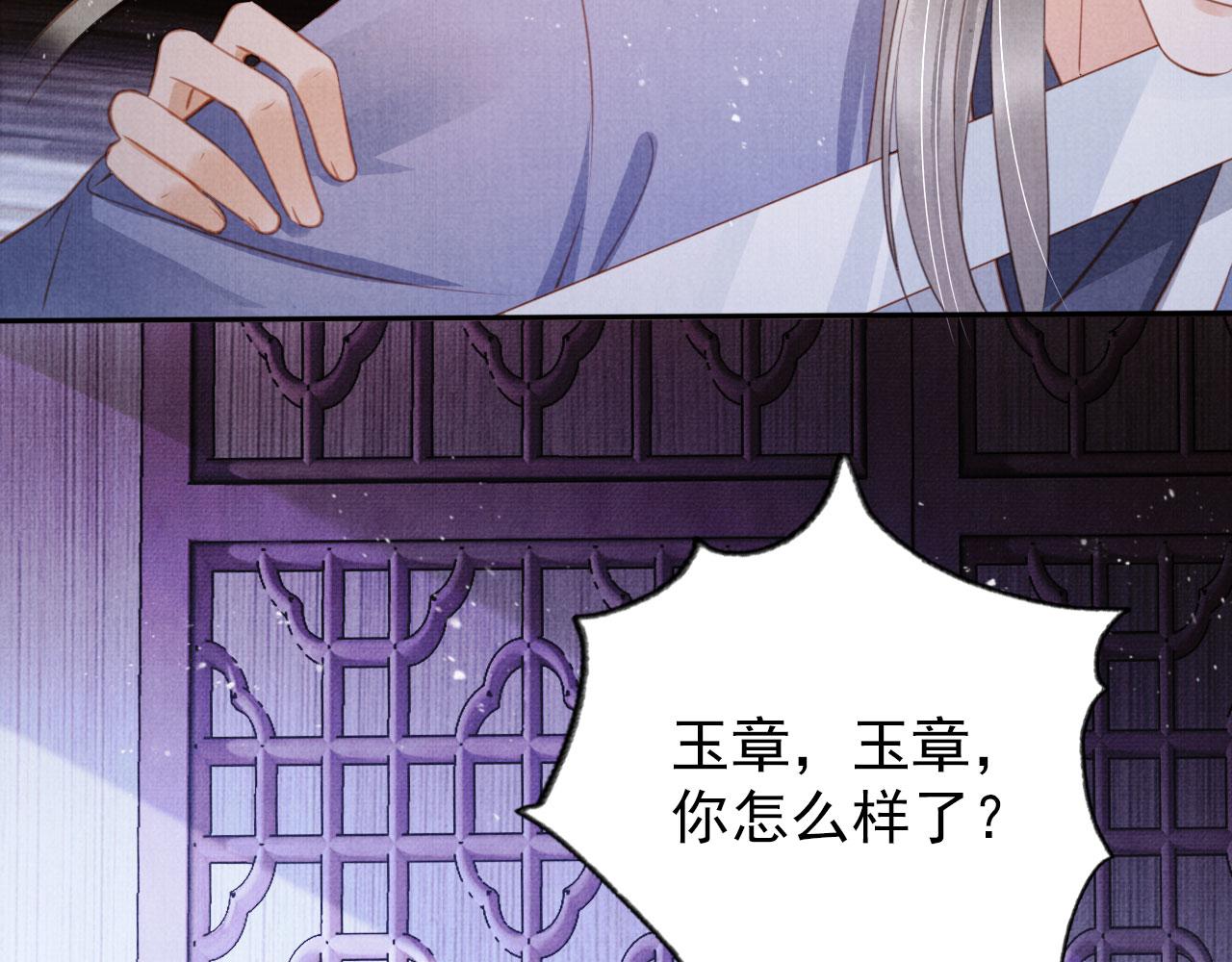 第 86 页