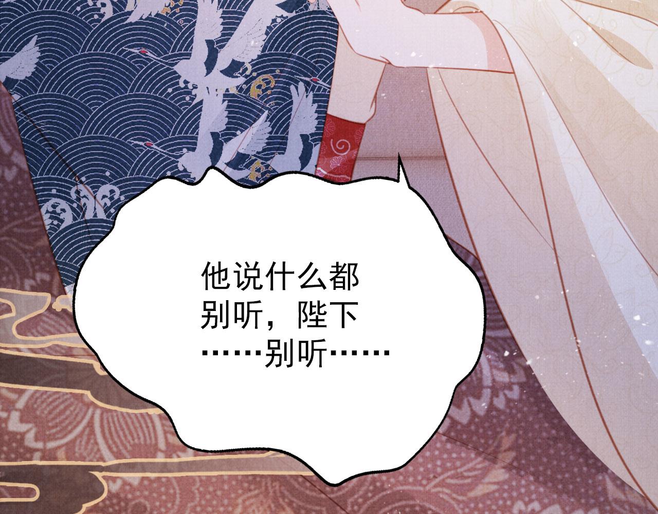 第 89 页