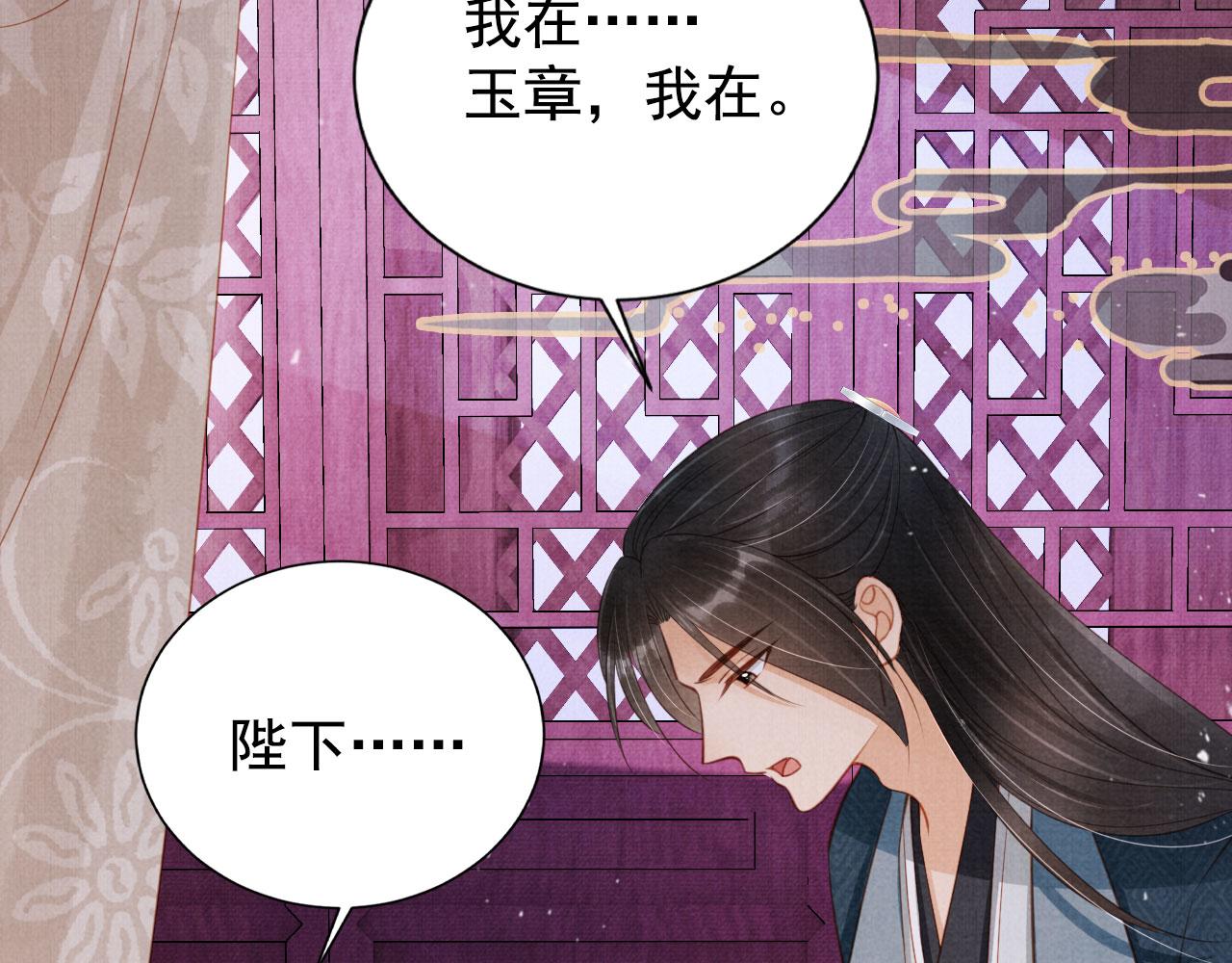 第 95 页
