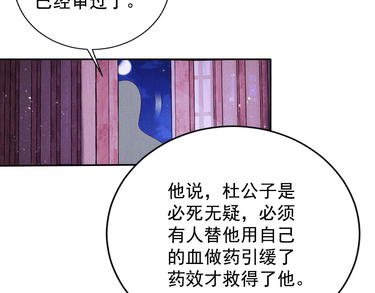 第 98 页