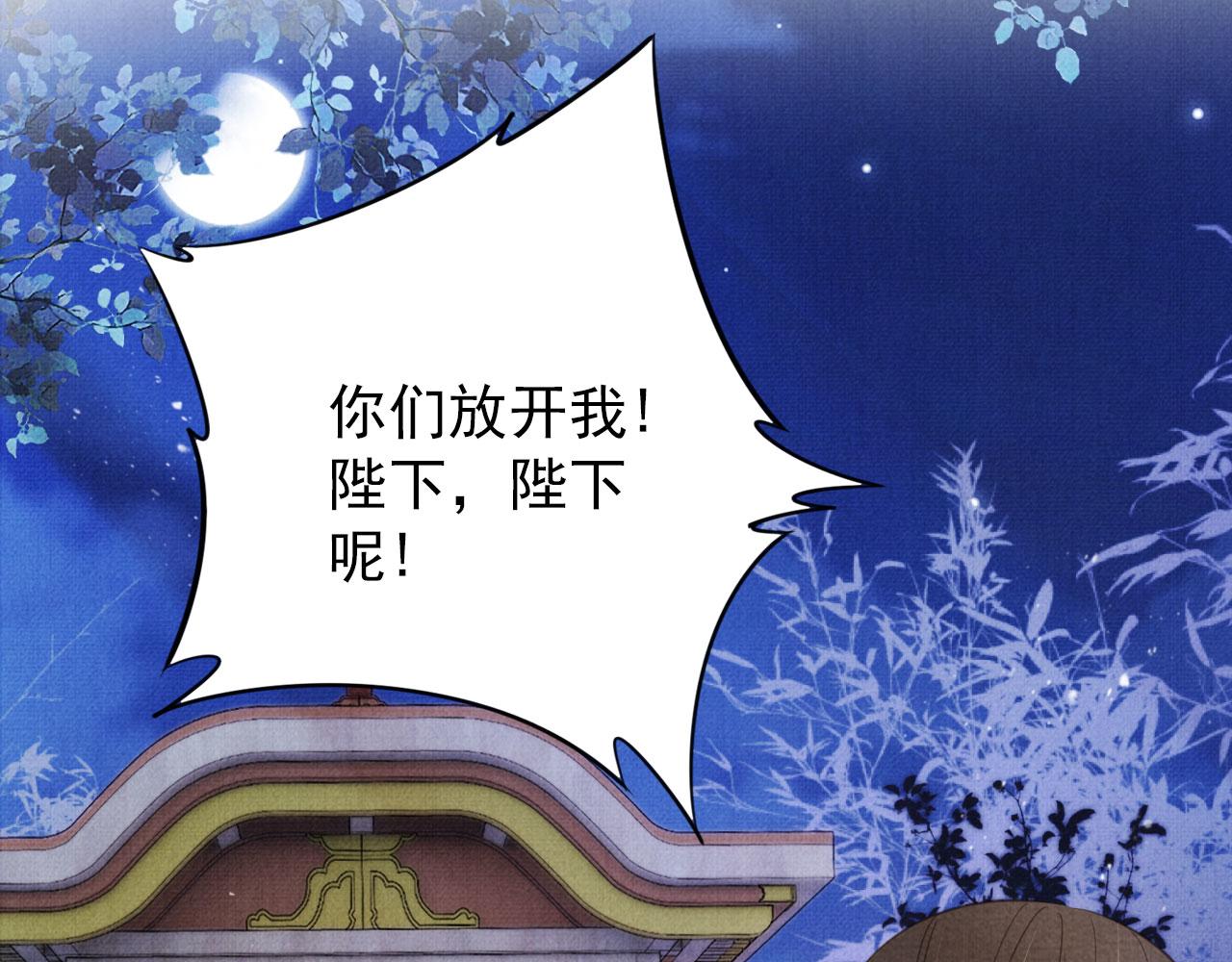 第 103 页