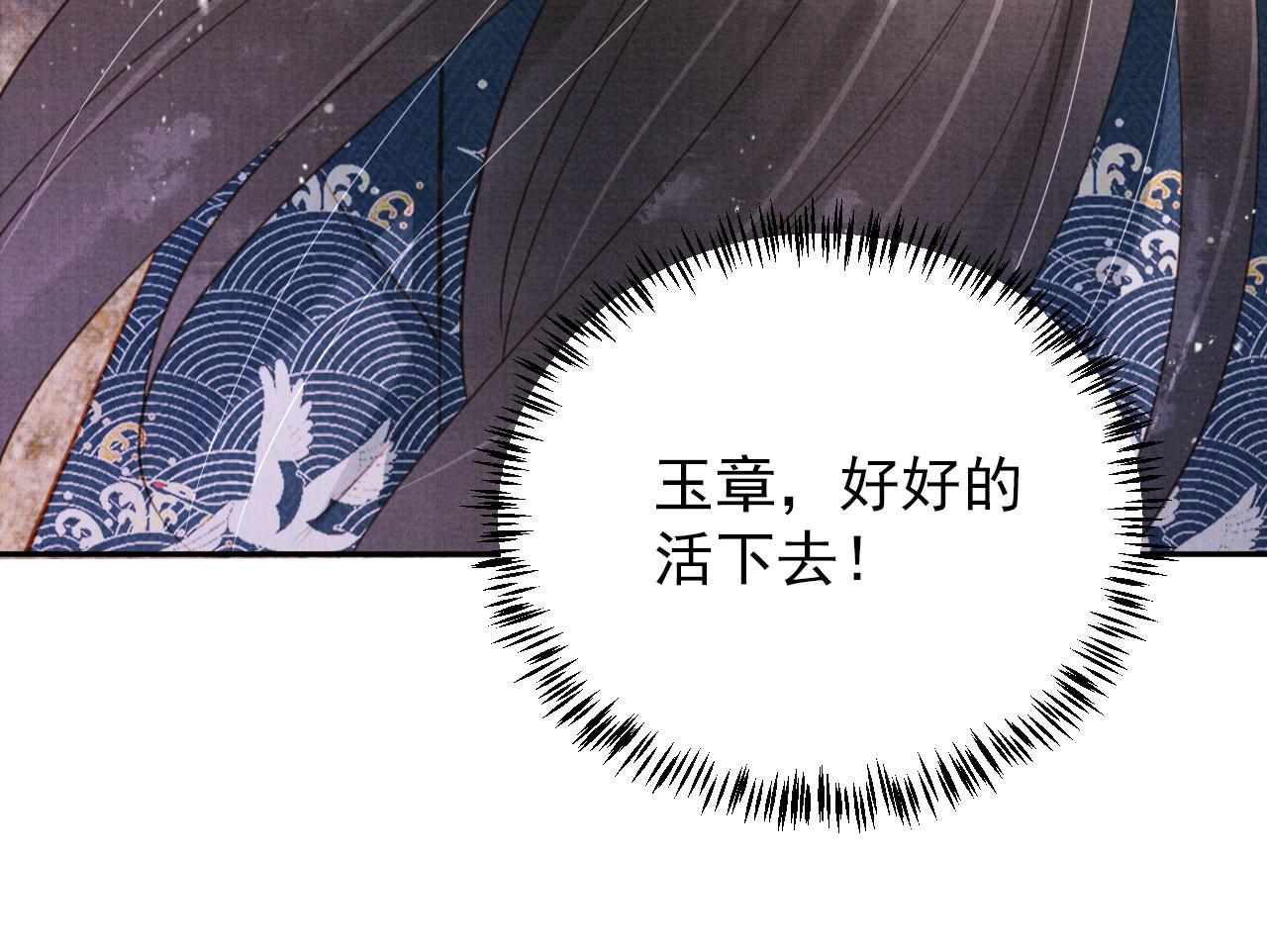 第 105 页